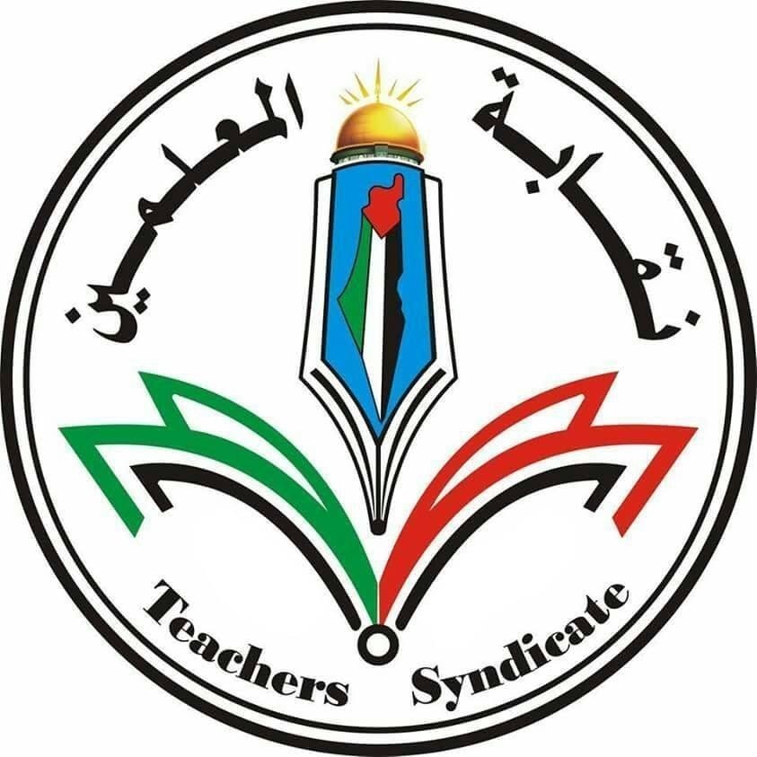 شعار نقابة المعلمين